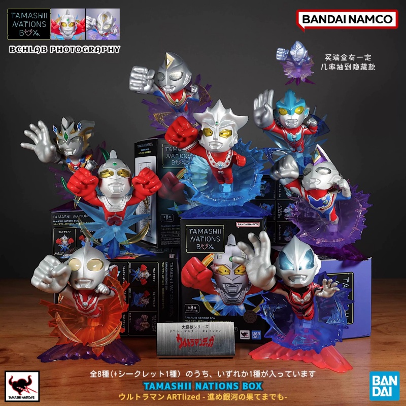 Bandai Q-Serisi Gizli Kutu Tam - Car Accessories Japanese incelemesi ve fiyatı