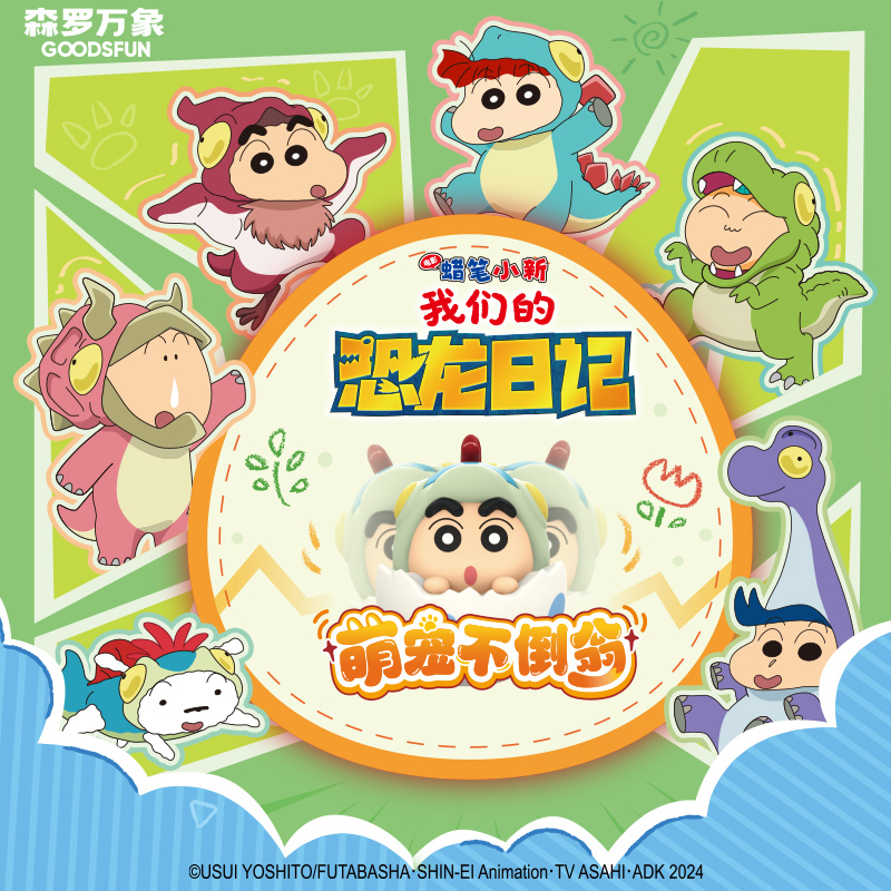 Crayon Shinchan Dino Günlüğü D - Car Accessories Japanese incelemesi ve fiyatı